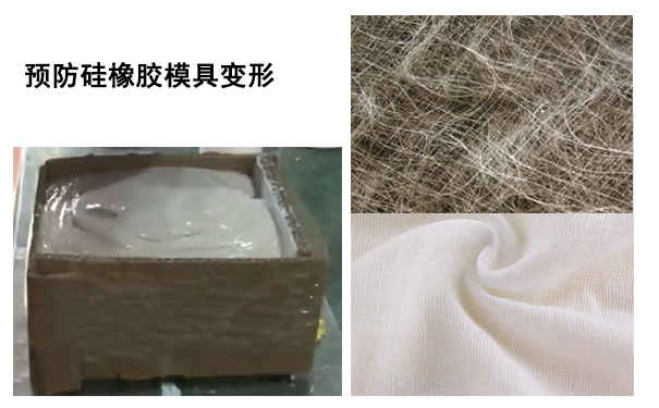 硅橡膠模具變形有辦法復(fù)原嗎？