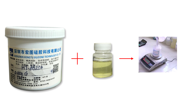 模具硅膠與固化劑的比例是多少比較適合？
