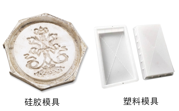 硅膠模具和塑料模具哪種好，怎樣區(qū)分？