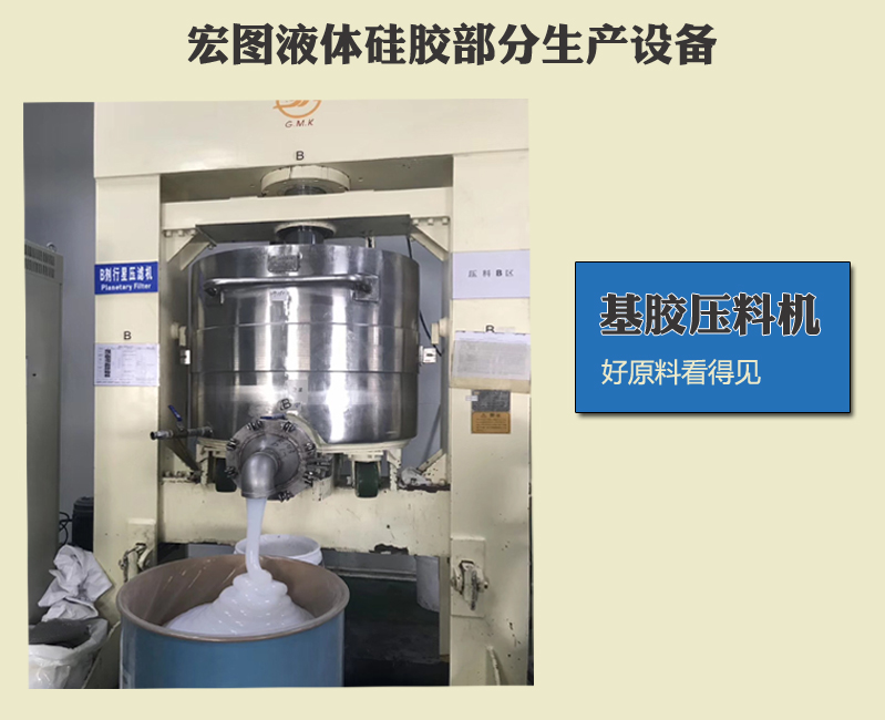 液態(tài)硅膠模具技術(shù)有什么難點(diǎn)嗎 ？