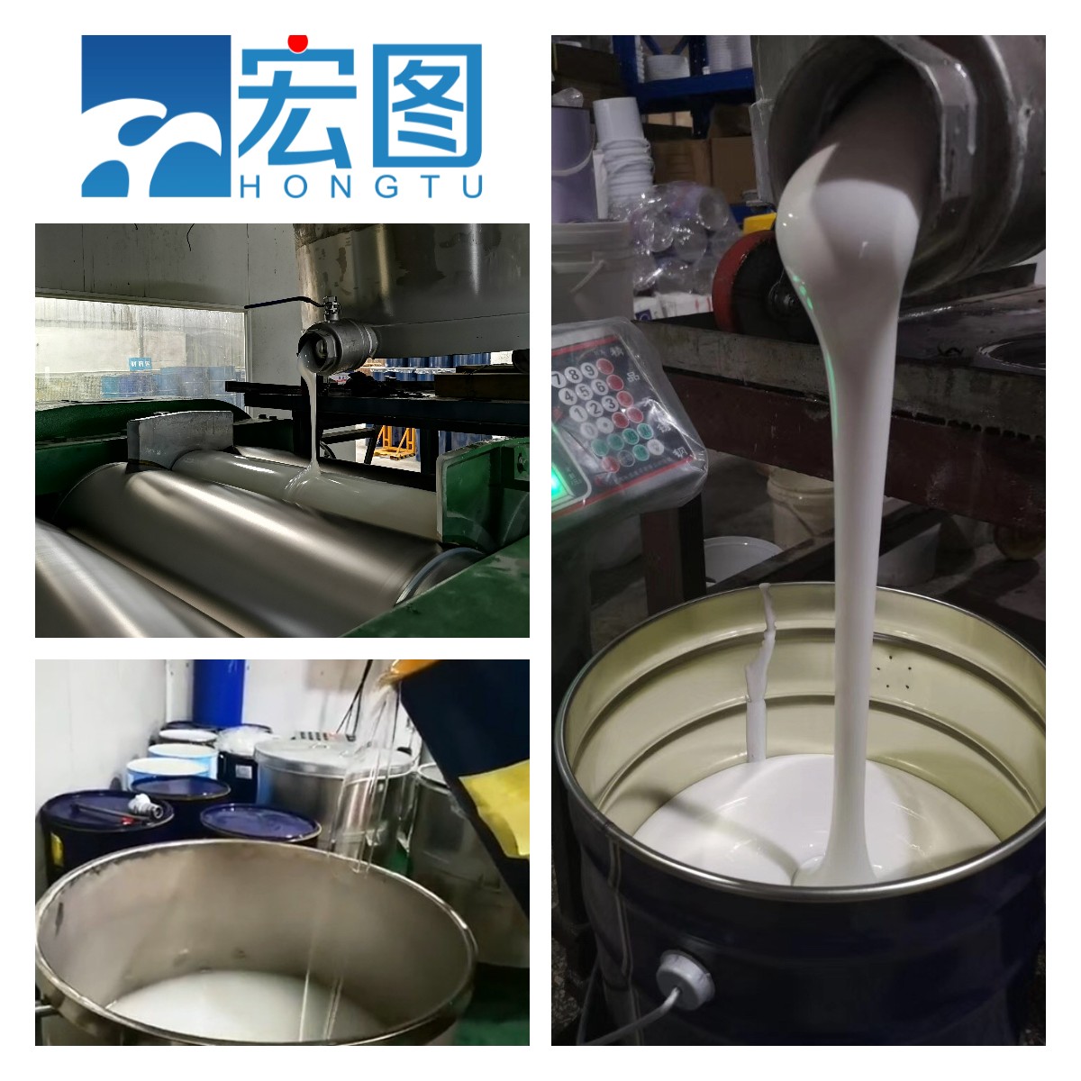 宏圖食品級(jí)硅膠精益求精，質(zhì)量鑄就品牌！