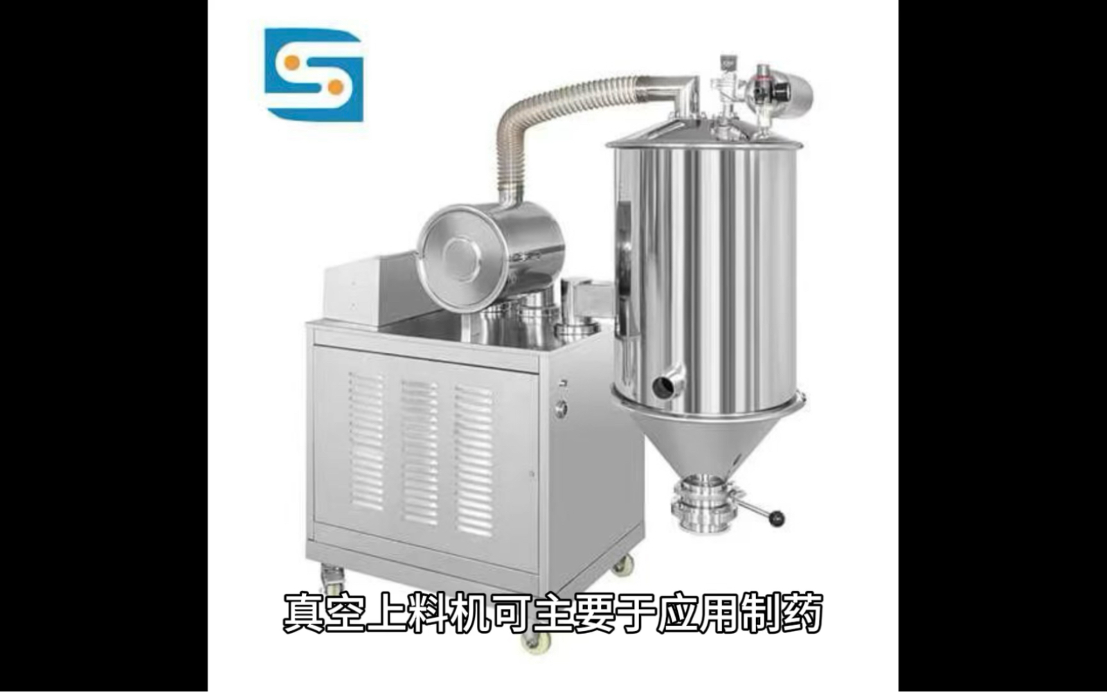 天津曙光動力科技全自動真空上料機、不銹鋼真空吸料機、食品機械輸送設備、醫(yī)藥化工輸送設備、真空上料機設備生產(chǎn)廠家