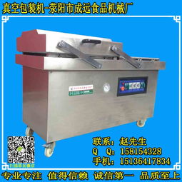 食品真空包裝機,牛肉真空包裝機,肉食真空包裝機