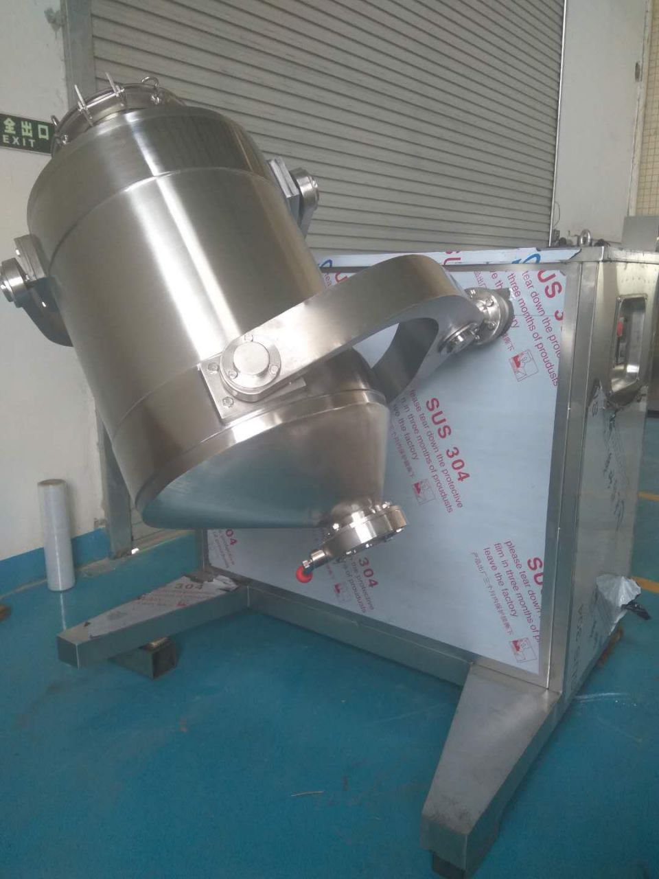預拌粉加工設備 真空上料機,三維混合機,自動包裝機