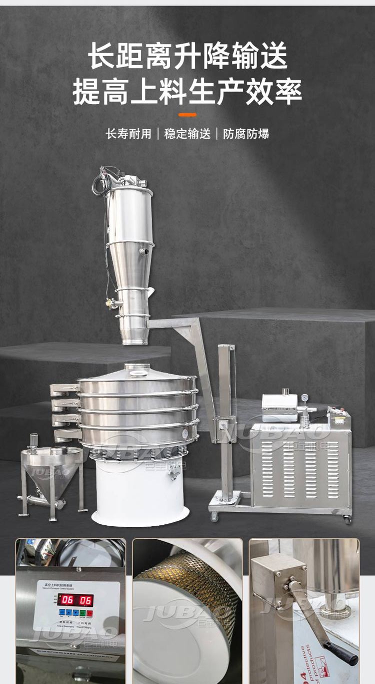電動 真空上料機(jī) 中小型 移動升降式 不銹鋼 自動加料機(jī) 無塵環(huán)保 -